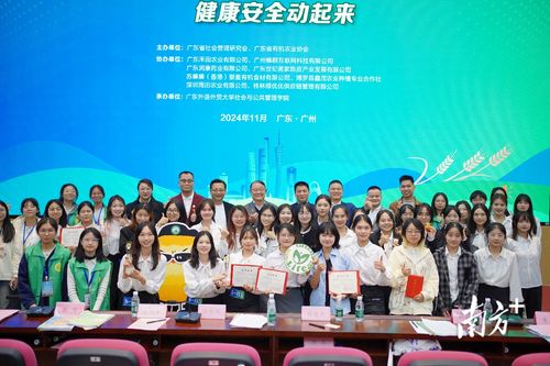 第十五屆廣東省有機產業之路公關技能大賽決賽在穗舉辦 市場調研的關鍵角色